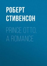 читать Prince Otto, a Romance