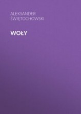 читать Woły