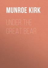 читать Under the Great Bear