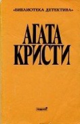 читать Эриманфский кабан (др. перевод)