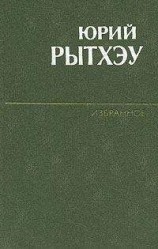 читать Сегодня в моде пиликены