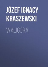 читать Waligóra