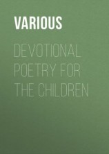 читать Devotional Poetry for the Children