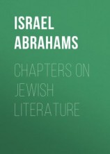 читать Chapters on Jewish Literature