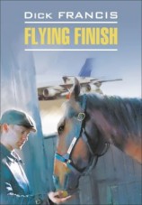 читать Flying finish / Бурный финиш. Книга для чтения на английском языке