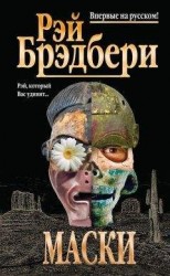 читать Остин и Джостин: близнецы во времени (ЛП)