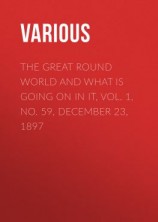 читать The Great Round World and What Is Going On In It, Vol. 1, No. 59, December 23, 1897