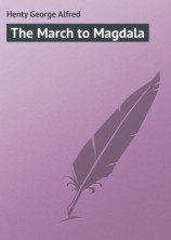 читать The March to Magdala