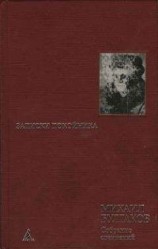 читать Москва 20-х годов