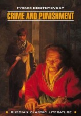 читать Crime And Punishment / Преступление и наказание