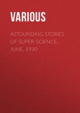 читать Astounding Stories of Super-Science, June, 1930