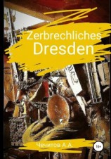 читать Zerbrechliches Dresden