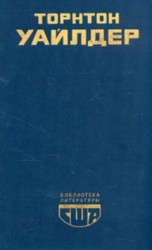 читать Умереть в день рождения