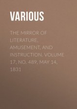 читать The Mirror of Literature, Amusement, and Instruction. Volume 17, No. 489, May 14, 1831