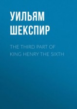 читать The Third Part of King Henry the Sixth