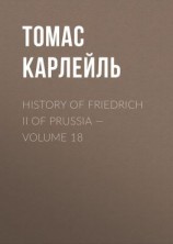 читать History of Friedrich II of Prussia  Volume 18