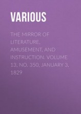 читать The Mirror of Literature, Amusement, and Instruction. Volume 13, No. 350, January 3, 1829