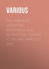 читать The Mirror of Literature, Amusement, and Instruction. Volume 17, No. 480, March 12, 1831