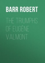 читать The Triumphs of Eugène Valmont