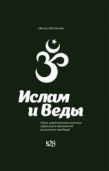 читать Друзья моих друзей (Главы из книги)