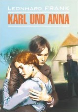 читать Karl uno Anna / Карл и Анна. Книга для чтения на немецком языке