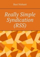 читать Really Simple Syndication (RSS)