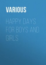 читать Happy Days for Boys and Girls