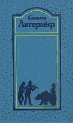 читать Том 4. Император Португальский. Возница. Предание о старом поместье. Перстень рыбака