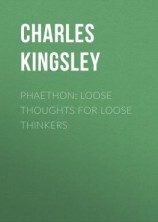 читать Phaethon: Loose Thoughts for Loose Thinkers