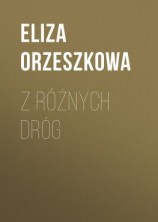 читать Z różnych dróg