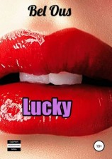 читать Lucky