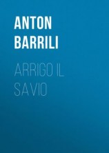 читать Arrigo il savio