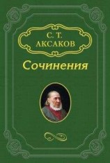 читать Несколько слов о статье «Воспоминания старого театрала»