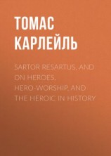 читать Sartor Resartus, and On Heroes, Hero-Worship, and the Heroic in History