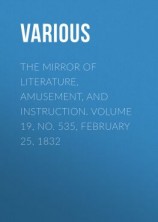 читать The Mirror of Literature, Amusement, and Instruction. Volume 19, No. 535, February 25, 1832