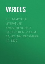 читать The Mirror of Literature, Amusement, and Instruction. Volume 14, No. 404, December 12, 1829