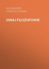 читать Dwaj filozofowie