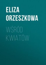 читать Wśród kwiatów