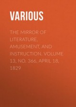 читать The Mirror of Literature, Amusement, and Instruction. Volume 13, No. 366, April 18, 1829