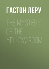 читать The Mystery of the Yellow Room