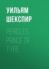 читать Pericles, Prince of Tyre