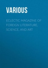 читать Eclectic Magazine of Foreign Literature, Science, and Art