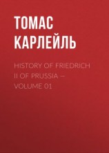 читать History of Friedrich II of Prussia  Volume 01