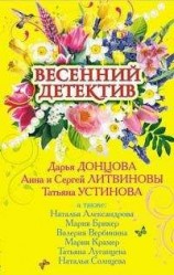 читать Вино из мандрагоры