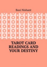 читать Tarot Card Readings And Your Destiny