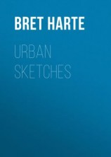 читать Urban Sketches