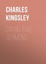 читать David: Five Sermons