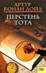 читать Номер 249