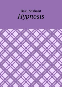 читать Hypnosis