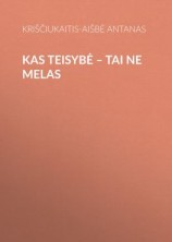 читать Kas teisybė  tai ne melas